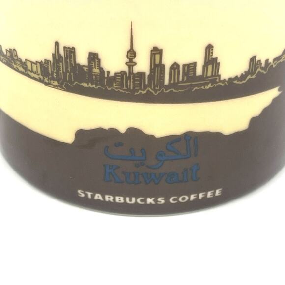 Starbucks 2015 Kuwait Coffee Mug Global City Icon Series 16 Ounces - Picture 3 of 7